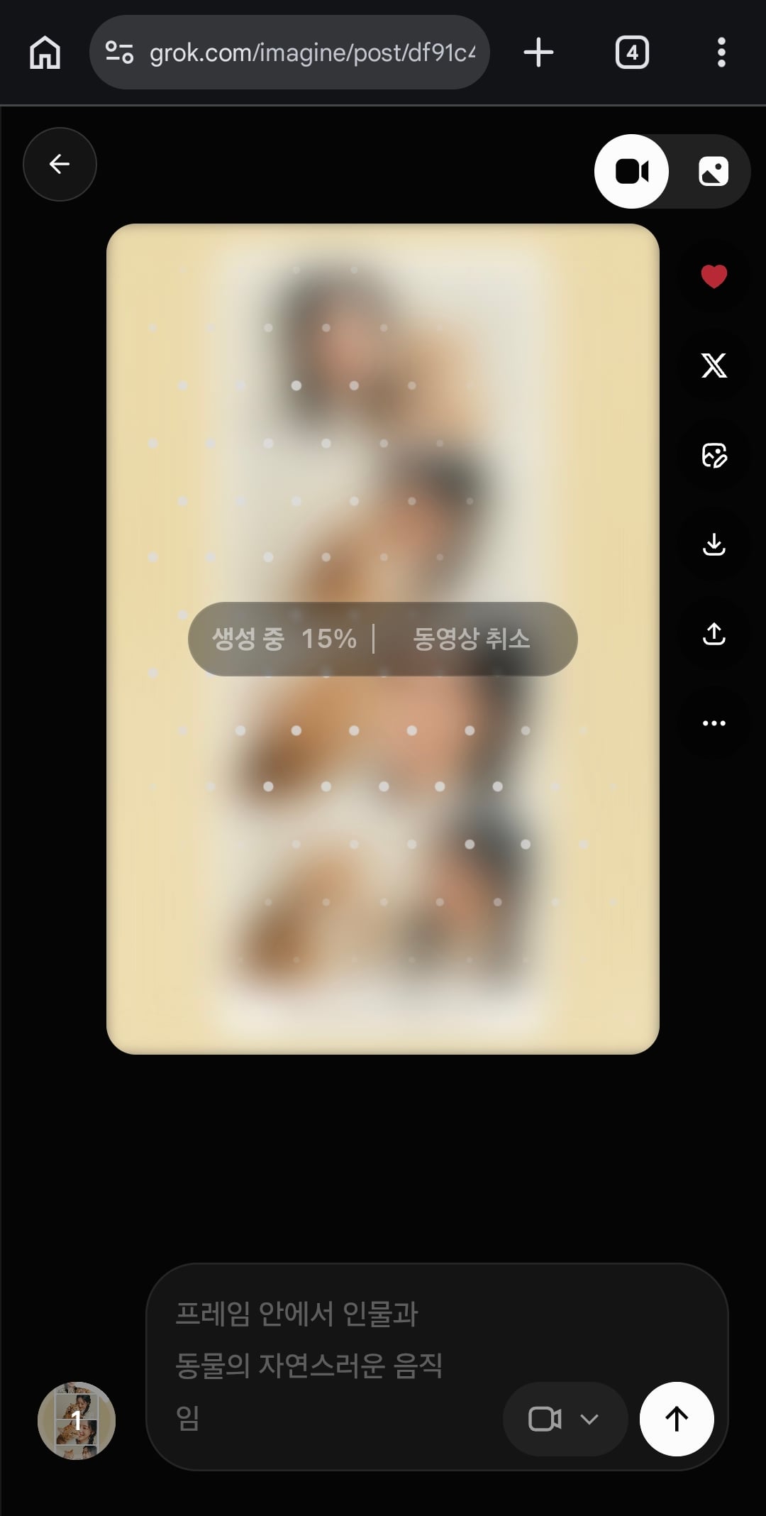 제미나이 나노바나나2로 반려동물과 함께 찍은 것 같은 자연스러운 네컷사진과 동영상 만들기.Gemini | 인스티즈