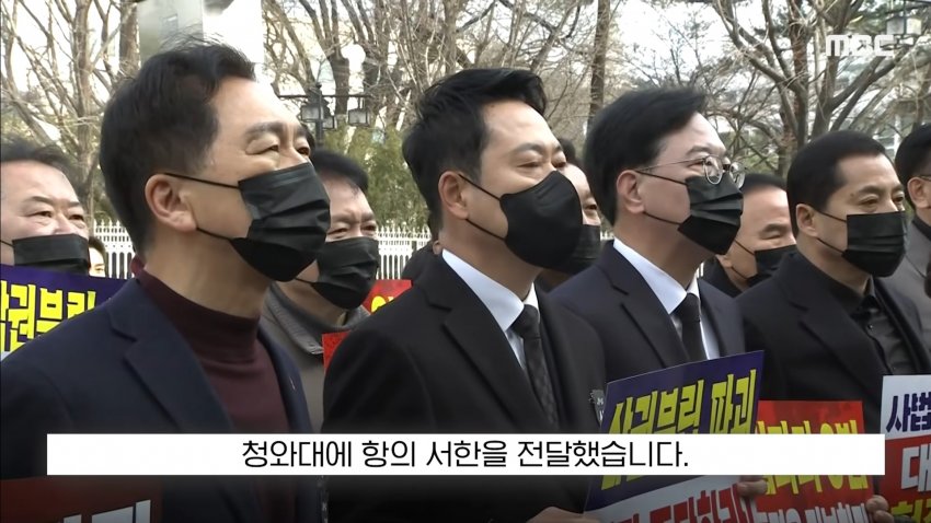 현재 국민의힘 때문에 황당하다는 청와대 상황.jpg | 인스티즈