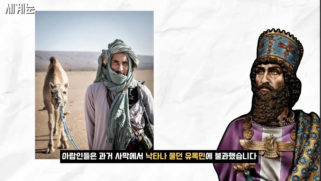 이란이 중동에서 "왕따”인 이유 : 아랍이 아니라고?! (1편) | 인스티즈