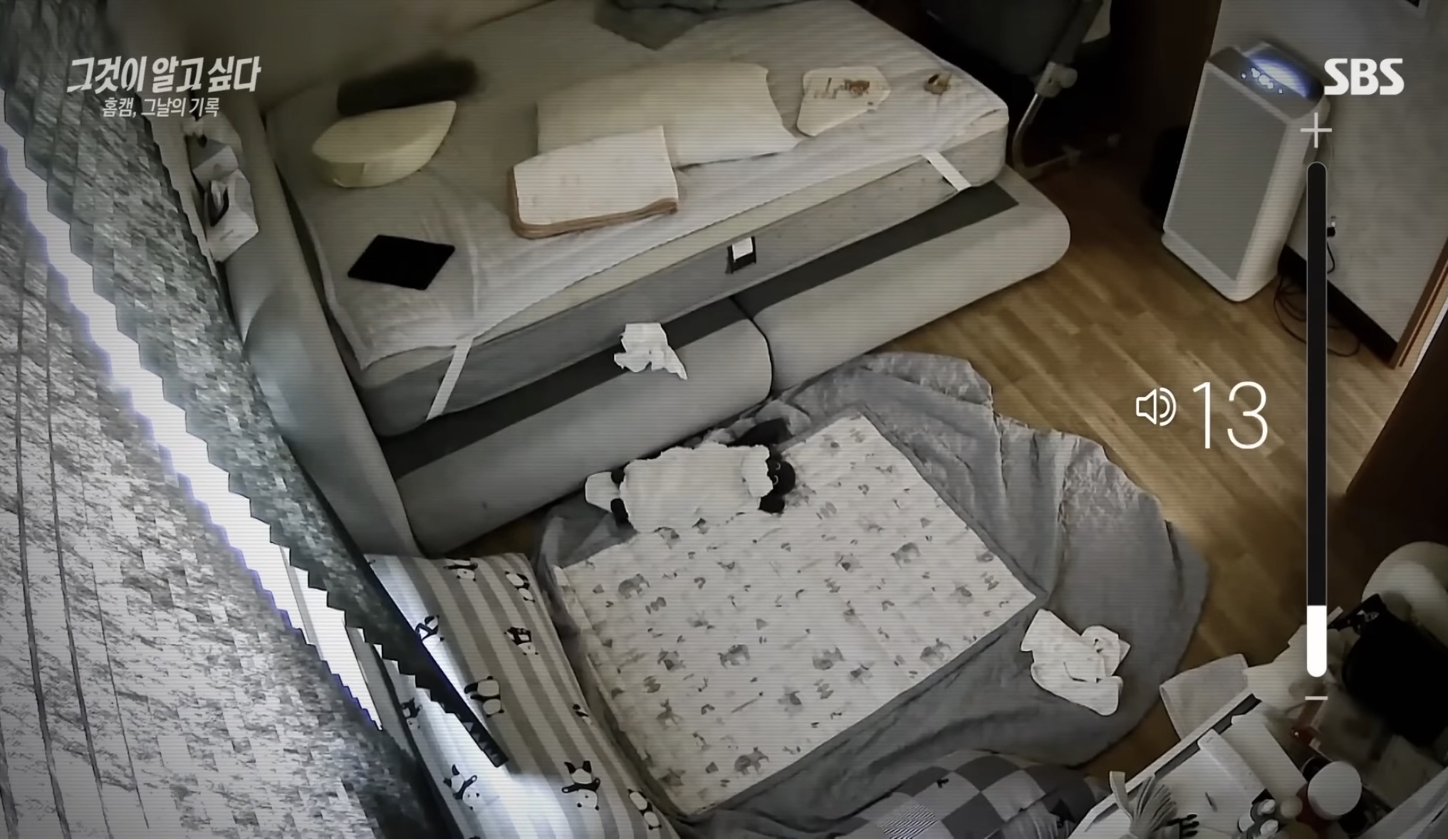 충격적인 내용의 최신 그알 | 인스티즈