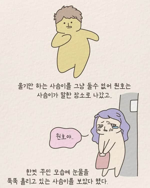 1년에 20명과 사내연애했던 여성 신입사원 썰 | 인스티즈