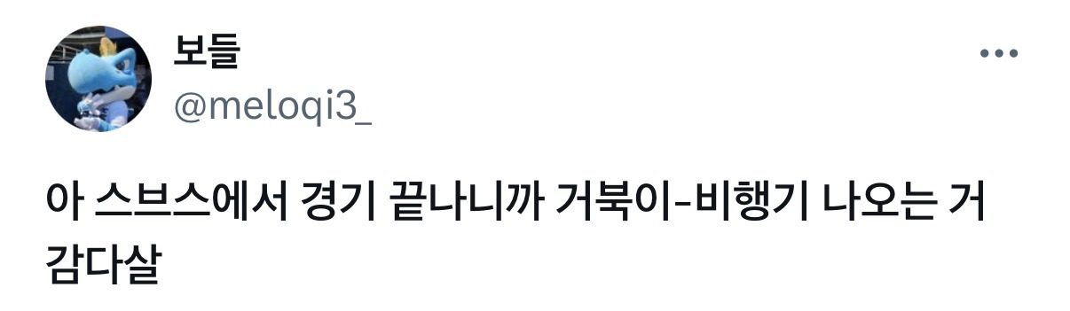 WBC에서 17년 만에 첫 경기 징크스 깨고 승리한 팀코리아 (feat. 같이 흥분한 중계진들) | 인스티즈