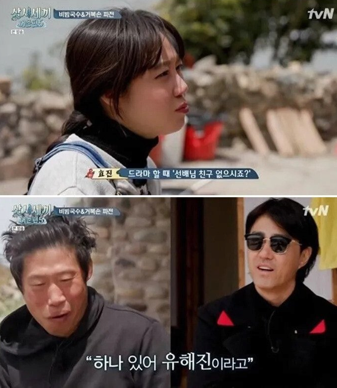 마당발 이미지인데 마흔이 넘도록 친구가 없었던 차승원 | 인스티즈