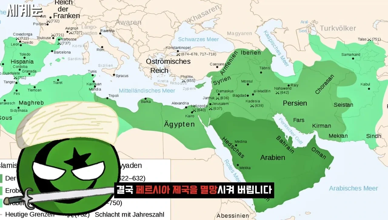 이란이 중동에서 "왕따”인 이유 : 아랍이 아니라고?! (1편) | 인스티즈
