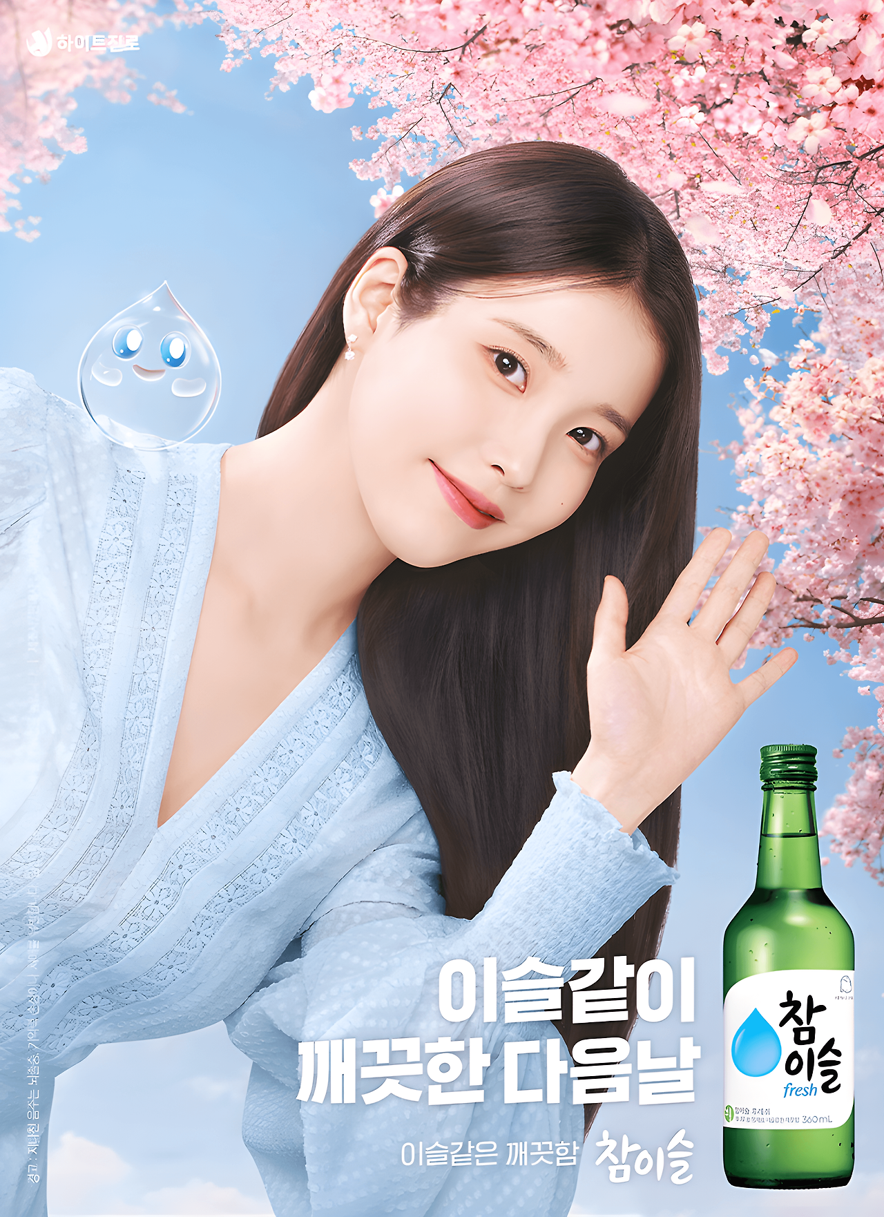 현재 광고 많이 찍는 연예인 순위 | 인스티즈