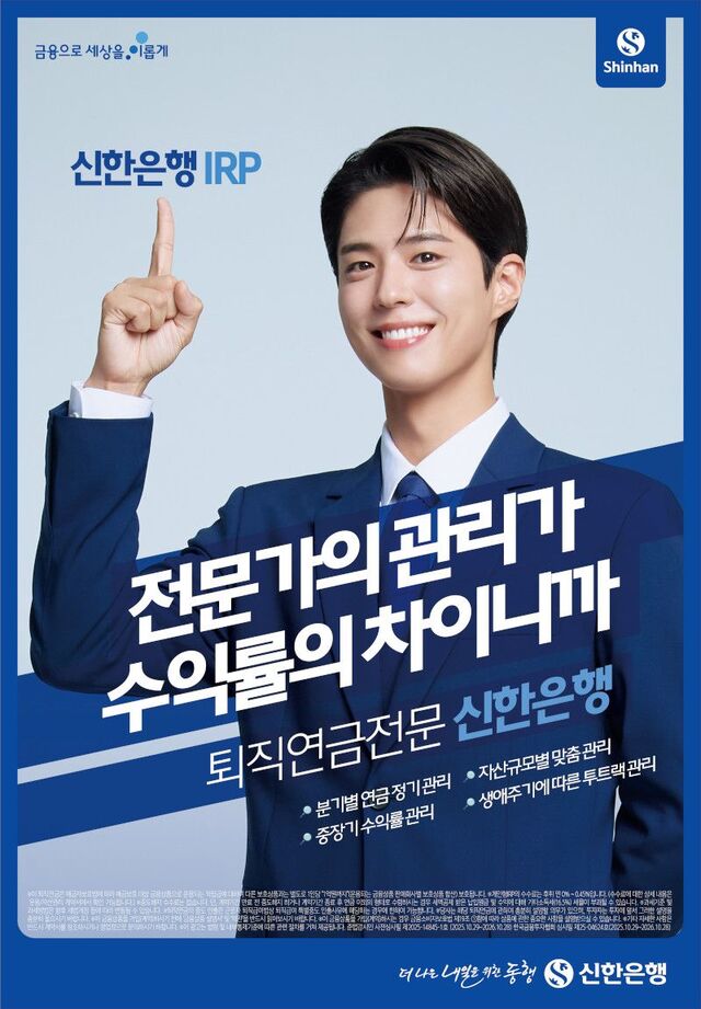 현재 광고 많이 찍는 연예인 순위 | 인스티즈