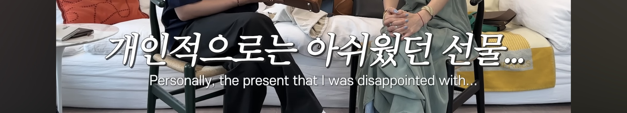 엄마에게 에르메스 버킨백을 사드리기까지의 여정 | 인스티즈