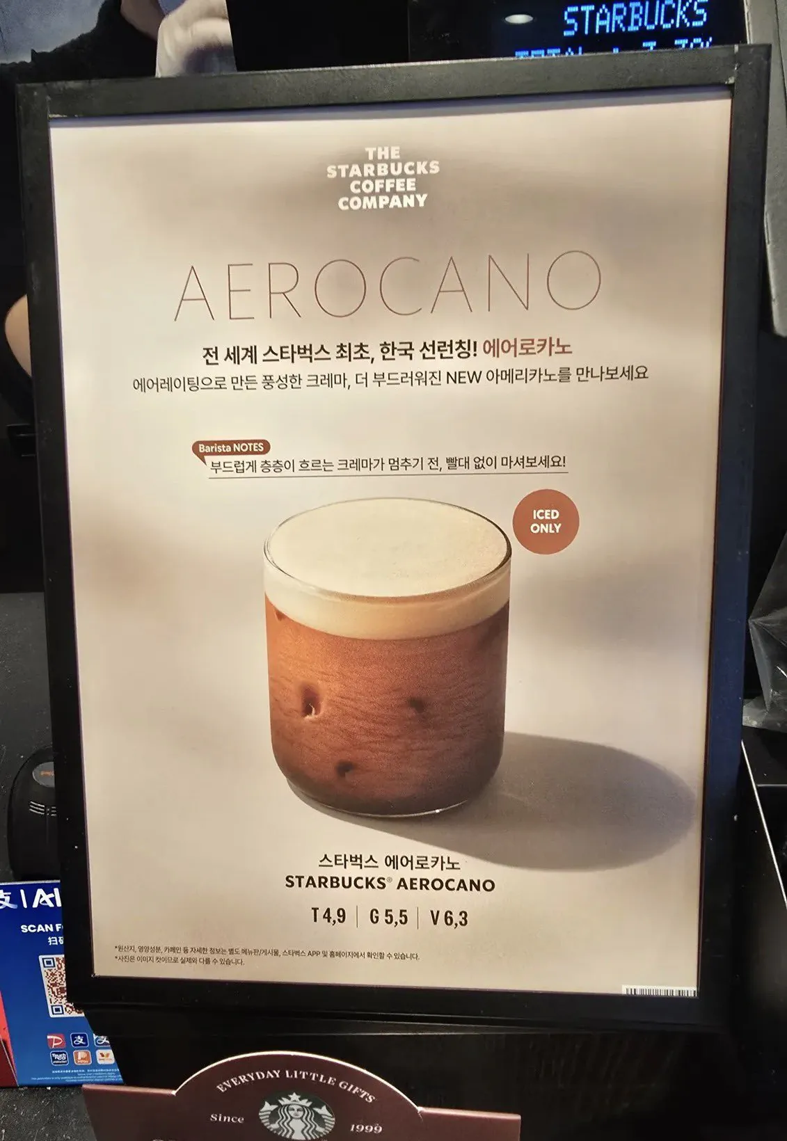 출시 7일만에 100만잔 넘게 팔린 스벅 메뉴 | 인스티즈