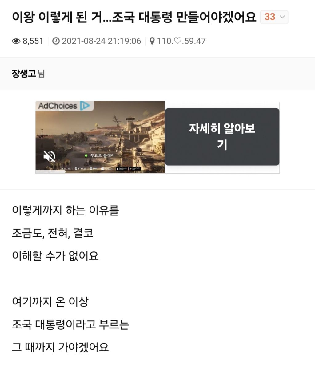 이재명대통령 X에 긁힌 딴지근황 | 인스티즈