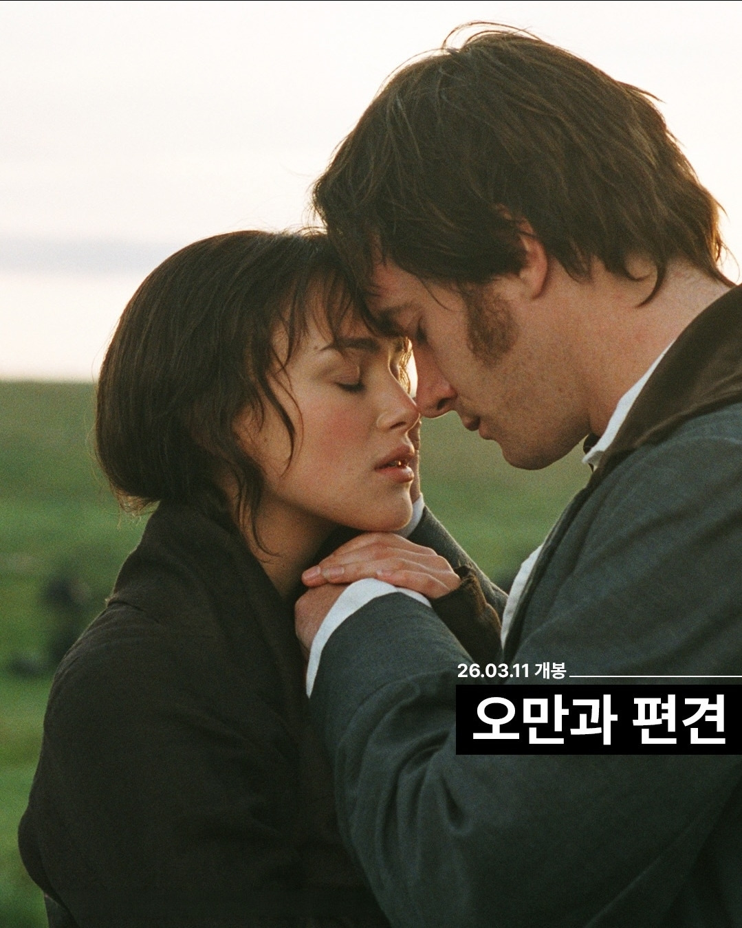 롯데시네마 3~4월 명작 재개봉 기획전 | 인스티즈