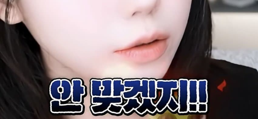 쌩얼이라 주식 입구 컷 당함 | 인스티즈