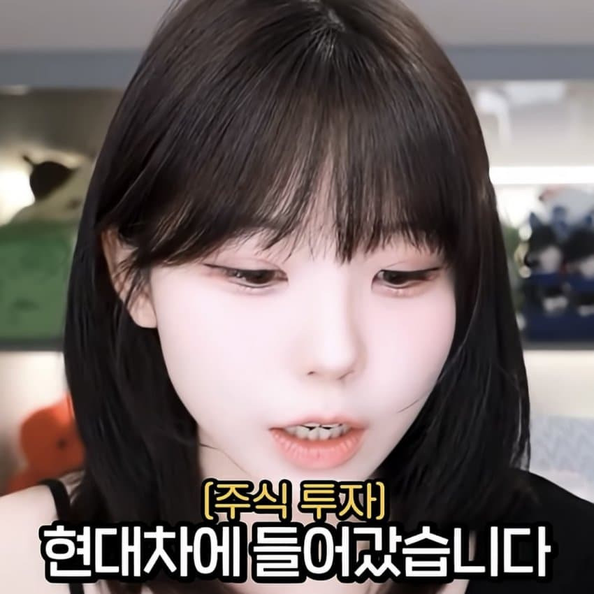 쌩얼이라 주식 입구 컷 당함 | 인스티즈