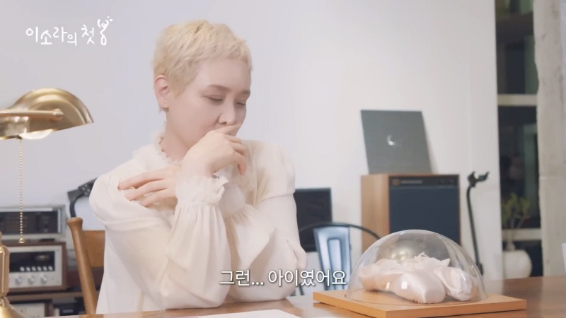 이소라가 오래도록 그리워하는 팬 | 인스티즈