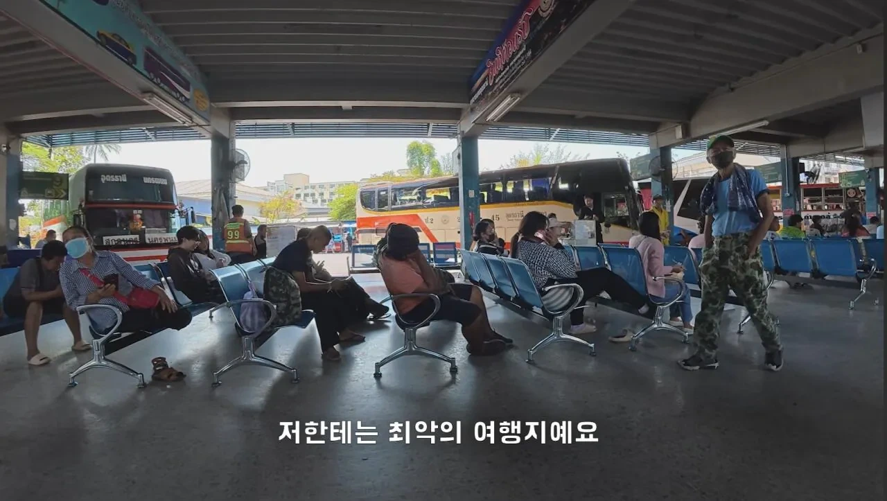 4년째 해외여행중인 유튜버가 뽑은 최악 여행지.JPG | 인스티즈