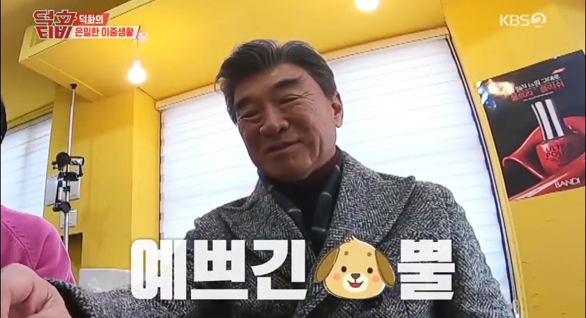 이덕화가 8년째 네일샵을 다니는 이유 | 인스티즈