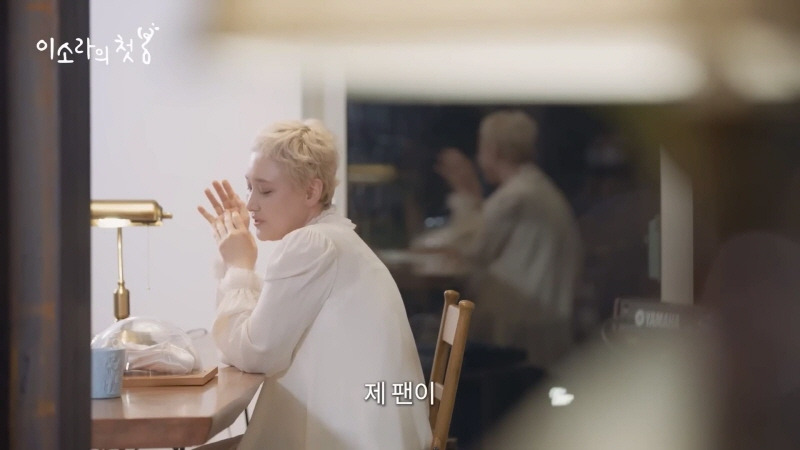 이소라가 오래도록 그리워하는 팬 | 인스티즈