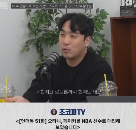 비교대상이 없는 페이커의 역대급 커리어 | 인스티즈