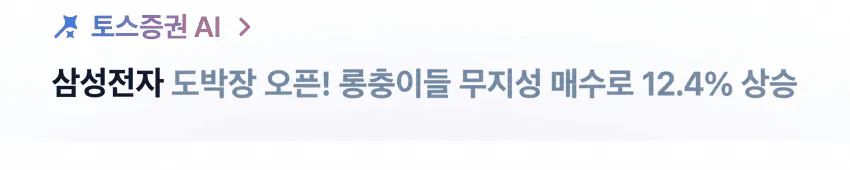 [잡담] 토스짤 개웃곀ㅋㅋㅋㅋㅋㅋ | 인스티즈