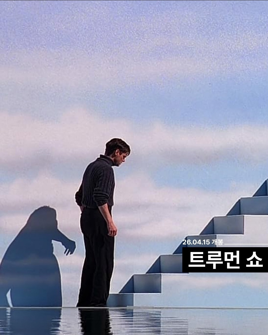 롯데시네마 3~4월 명작 재개봉 기획전 | 인스티즈