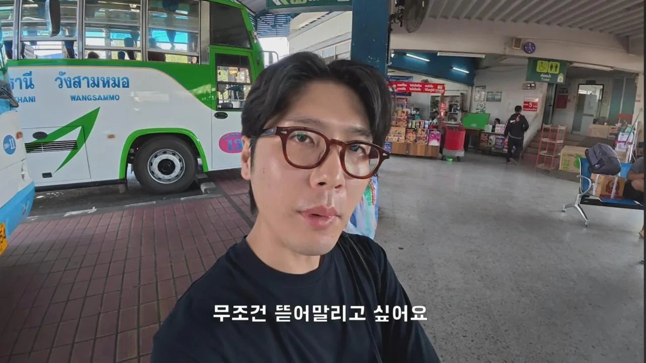 4년째 해외여행중인 유튜버가 뽑은 최악 여행지.JPG | 인스티즈