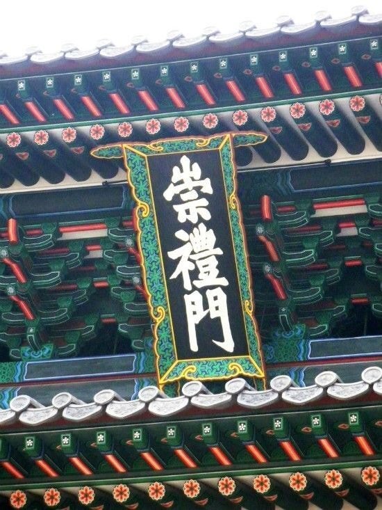 의외로 많은 사람들이 모르는 양녕대군 최고의 업적.jpg | 인스티즈