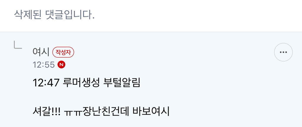 아방수 여시 만난 거 같은데 너무 미안하다 ㅠㅠ샤갈... | 인스티즈