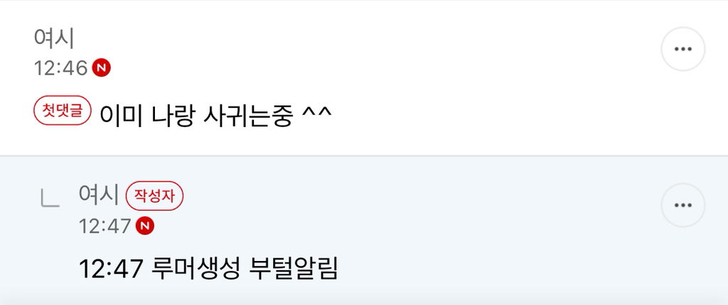 아방수 여시 만난 거 같은데 너무 미안하다 ㅠㅠ샤갈... | 인스티즈