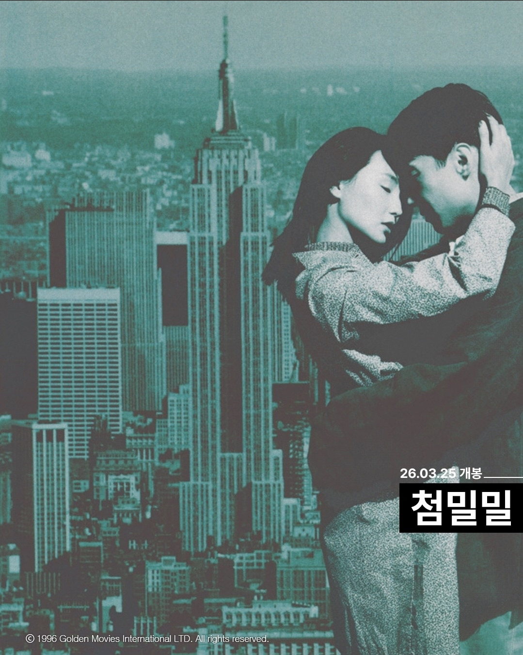 롯데시네마 3~4월 명작 재개봉 기획전 | 인스티즈