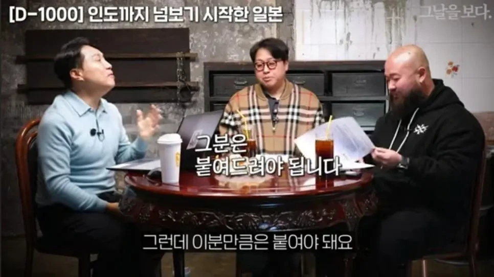 유튜브 구독294만 한국채널에서 일제 장군 찬양함 | 인스티즈