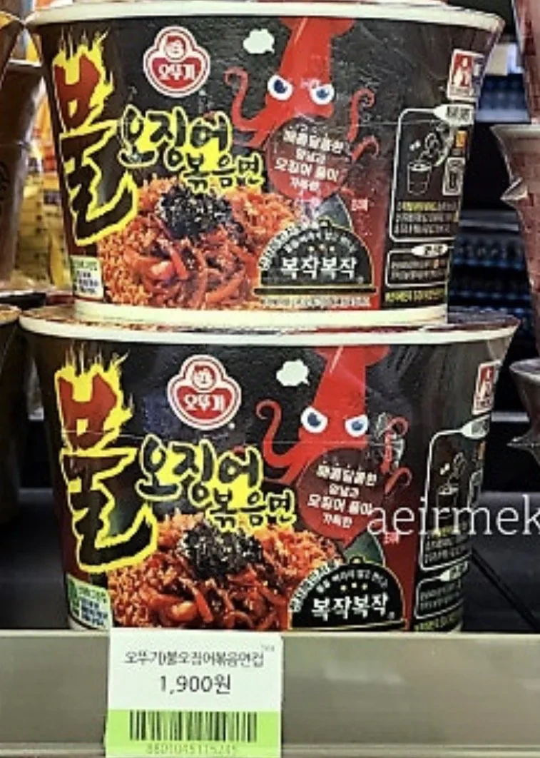 요즘 컵라면 신상품 가격 | 인스티즈