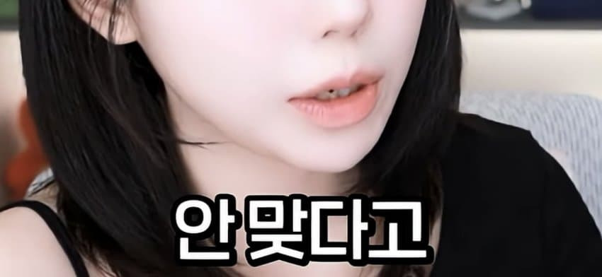 쌩얼이라 주식 입구 컷 당함 | 인스티즈