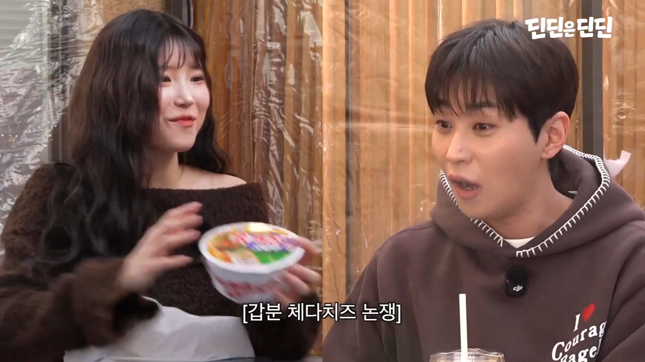 드디어 터진 딘딘 논란 | 인스티즈