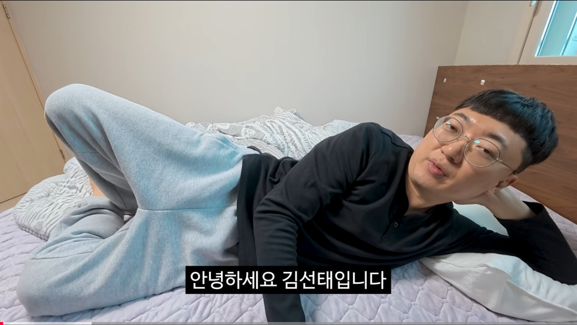 공무원 그만 두고도 낮은 자세로 구독자를 대하는 김선태 | 인스티즈