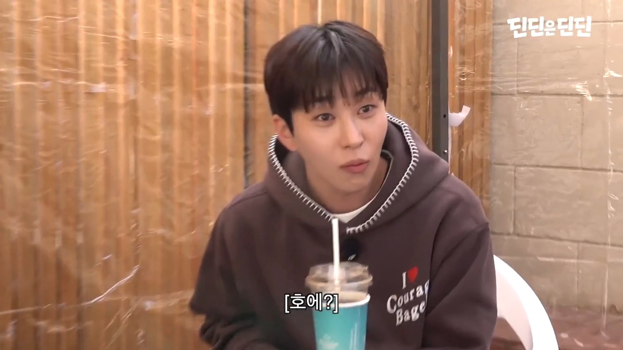 드디어 터진 딘딘 논란 | 인스티즈