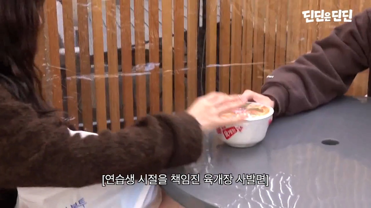 드디어 터진 딘딘 논란 | 인스티즈