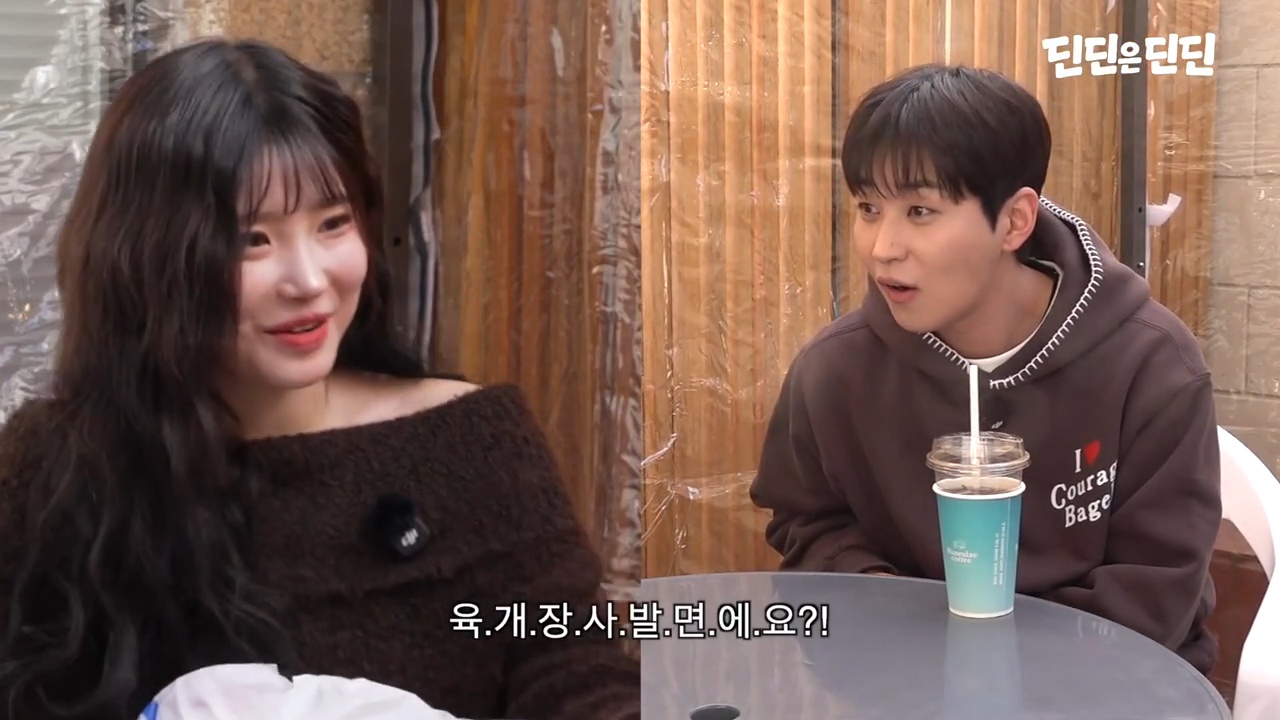 드디어 터진 딘딘 논란 | 인스티즈