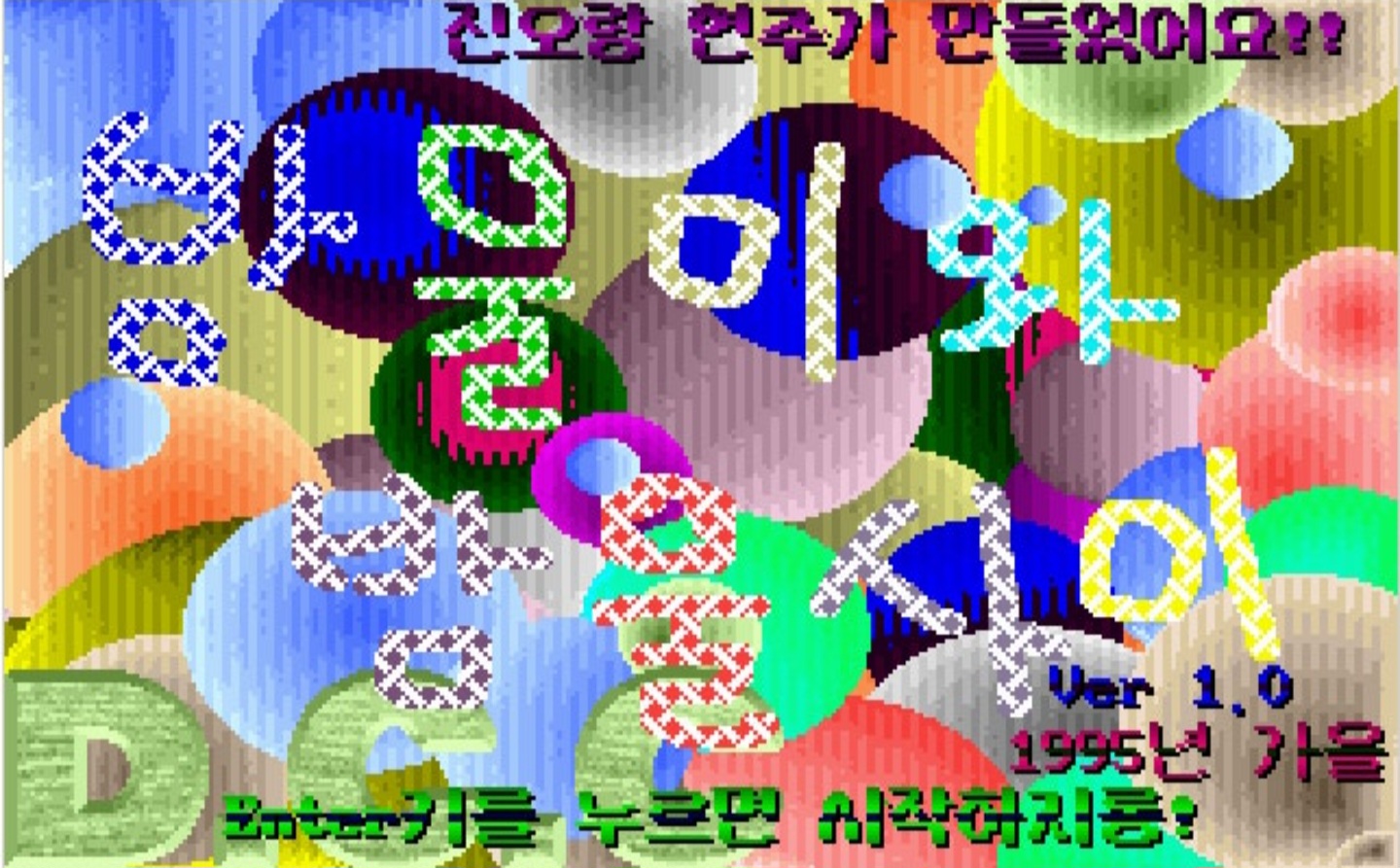 이 게임 아시는 분들 | 인스티즈