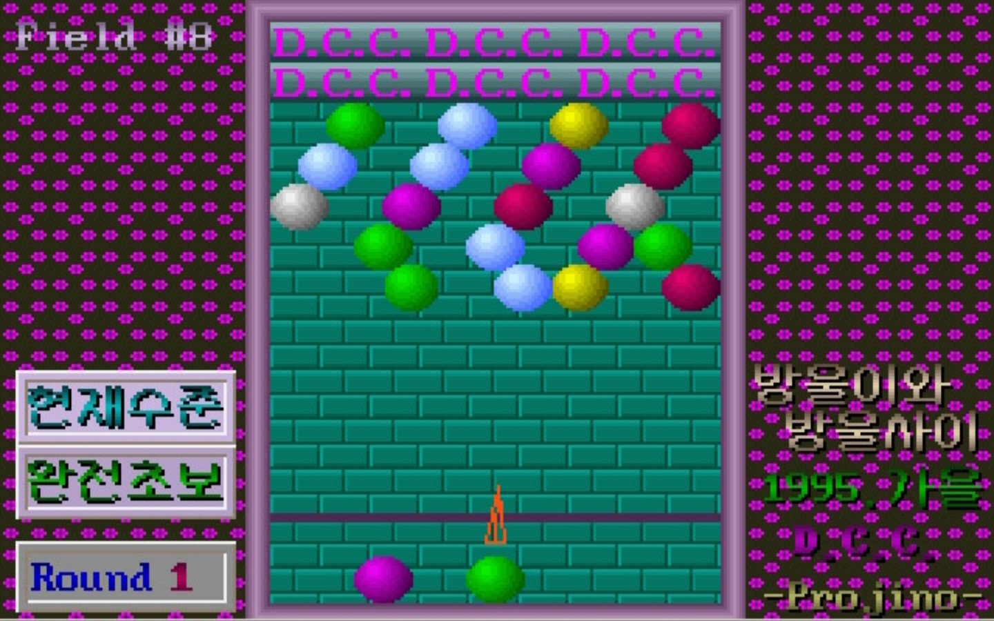 이 게임 아시는 분들 | 인스티즈