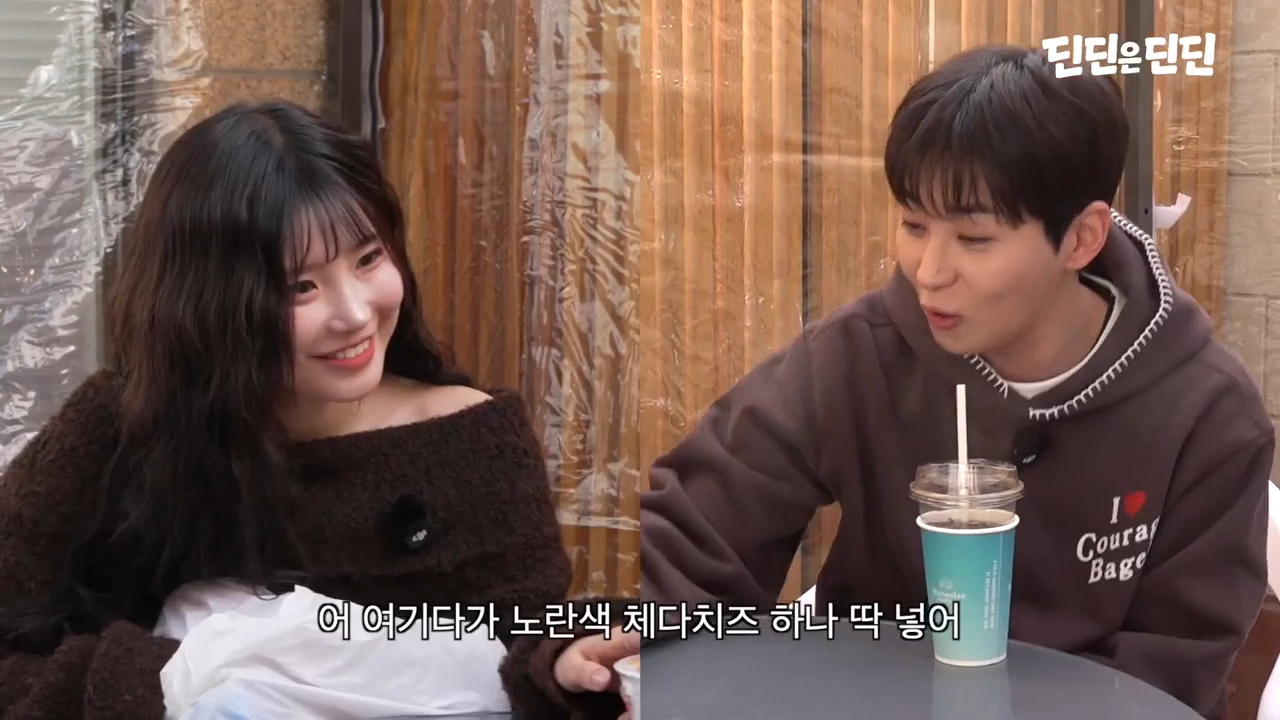 드디어 터진 딘딘 논란 | 인스티즈