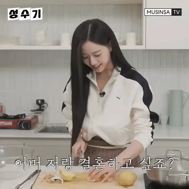 자기랑 결혼하고 싶냐고 말하는 김채연 | 인스티즈