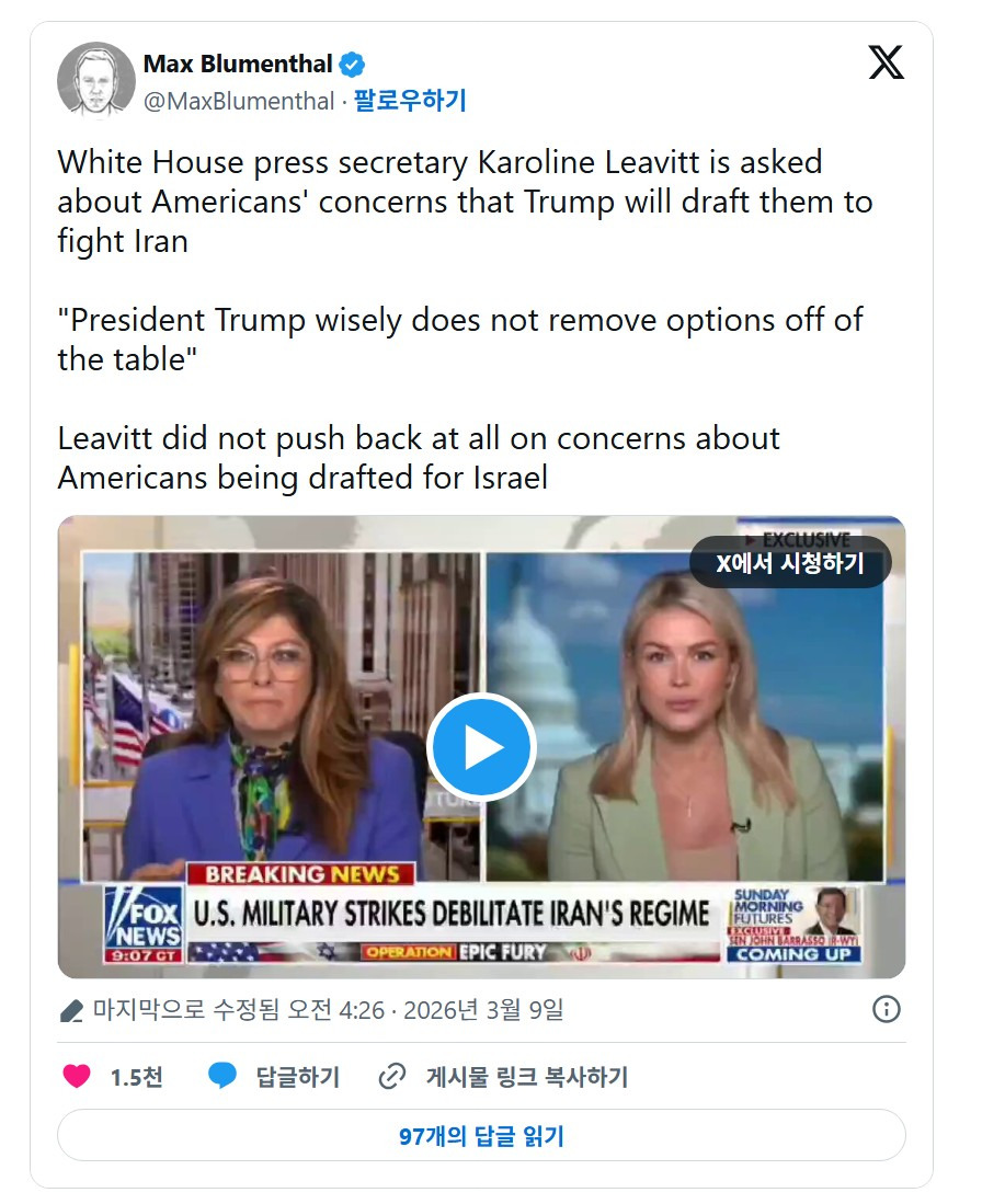 백악관 대변인 : 미국 징집령도 배제하지 않는다 | 인스티즈