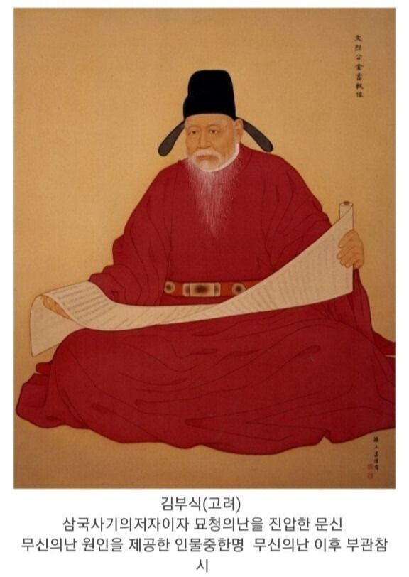 1000년 전 일 때문에 결혼 반대하시는 여자친구네 할아버지ㅋㅋㅋㅋㅋㅋㅋ | 인스티즈