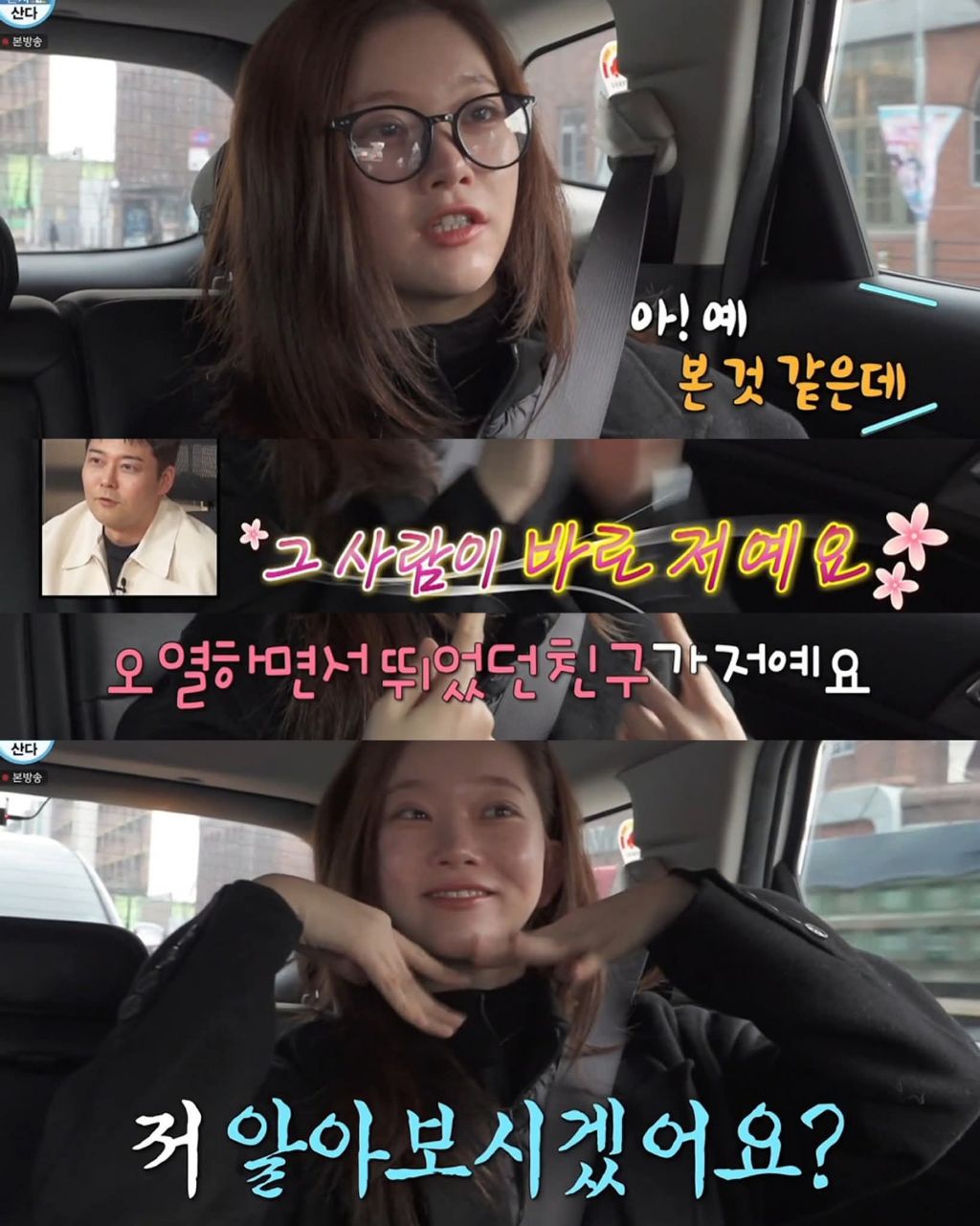 사교성좋은 빌리 츠키 | 인스티즈