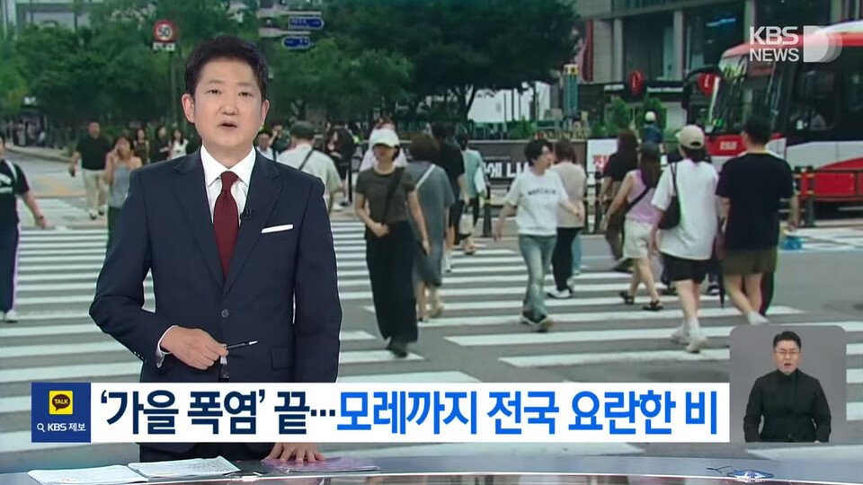 KBS 뉴스9, '김건희 공천개입 의혹' 보도 전무 | 인스티즈