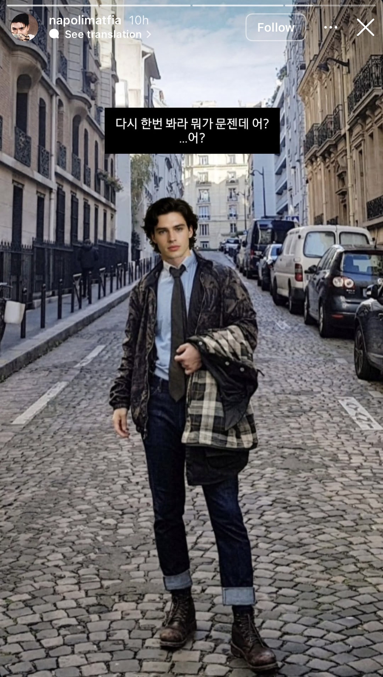 스스로 패완얼을 증명하는 맛피자 인스스 | 인스티즈