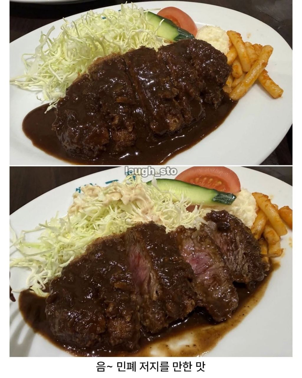 지진후 단골이 멋대로 가게를 세움 | 인스티즈