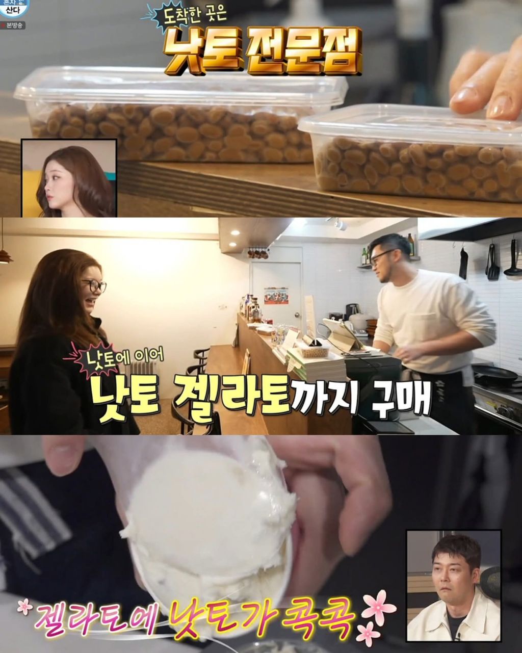 사교성좋은 빌리 츠키 | 인스티즈