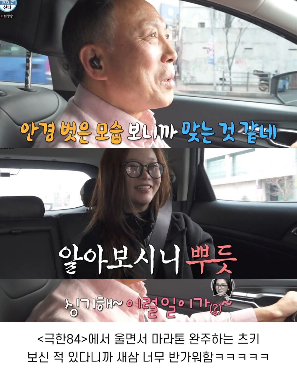 사교성좋은 빌리 츠키 | 인스티즈