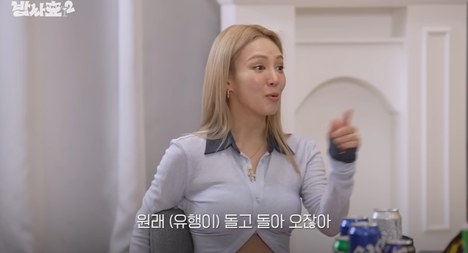 이 교복 st은 절대 유행 안 올거라는 효연 | 인스티즈