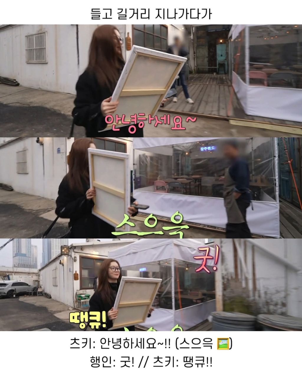 사교성좋은 빌리 츠키 | 인스티즈